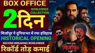 Mirzapur Box Office Collection, Mirzapur The Movie 1st Day Collection, Pankaj Tripathi, Ali Fazal,