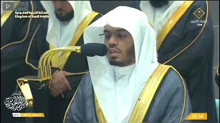 وقال يا أسفى على يوسف تلاوة خاشعة مؤثرة للشيخ د ياسر الدوسري من ليله ١٧ رمضان ١٤٤٥هـ 