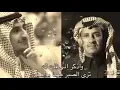 #بالله من جدك خالد عبدالرحمن 💔🎼🎻🎻