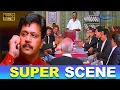 Download Lagu மெரட்டுரியா! இல்ல வேண்டுகோள், மீறினா கொன்னுடுவேன்.........