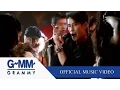 Download Lagu แฟนจ๋า - เบิร์ด ธงไชย 【OFFICIAL MV】
