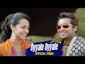 Download Lagu Oyyale - Video Song | Manmadan Ambu | Kamal Haasan, Madhavan, Suriya, Trisha | DSP | K.S.Ravi Kumar