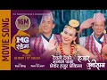 Download Lagu MG Rodaima - \