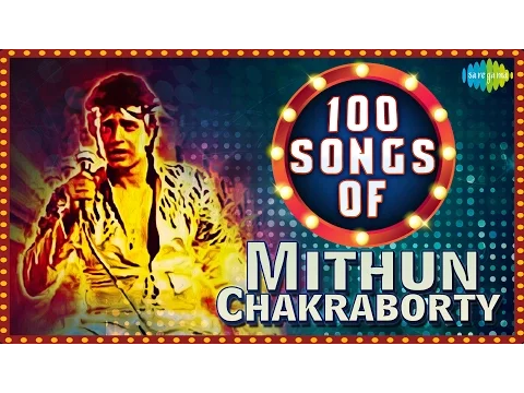 Download MP3 Top 100 Songs of Mithun Chakraborty | मिथुन दा के टॉप 100 गाने | HD Songs | One Stop Jukebox