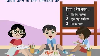 IIFL Milan - Rangon Ka Milan - 23rd March 2019 (Hindi)