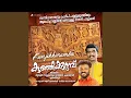 Lagu Naadaya Naattilinnu (Naadanpaattukal)