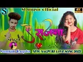Lagu Ae Sajna || New Nagpuri Love Song || Singer Suman Gupta August 9 2022
