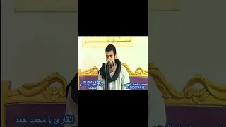جواب روعه بمقام الرست للقارئ محمد مغازي حمد من سورة الأعراف 