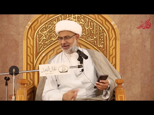 الأنانية الأعراض والعلاج - سماحة الشيخ هاني البناء