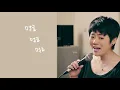 改編｜羅大佑  Lo TaYou 《戀曲1980》ft.岑寧兒 yoyo sham, 八十八顆芭樂籽