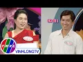 Download Lagu Trailer | Vợ tôi là số 1 (14/9/2025)