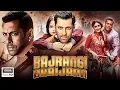 Download Lagu Bajrangi Bhaijaan(2015) | Full Movie | Salman Khan,Harshali Malhotra,Kareena Kapoor,Nawazuddin |