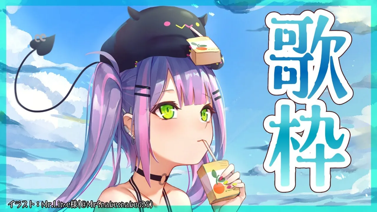 【歌枠】🐚おうたのれんしゅう？🐡【常闇トワ/ホロライブ】