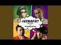 Download Lagu Kenapa (feat. NtahSape2Ntah)