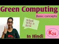 Download Lagu Green Computing| #greencomputing