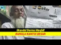 Download Lagu Bangla Minta Derma Untuk Bina Masjid‼️RM60K Rupa²nya Masuk Akaun Dia, Masjid Tak Jadi Pun