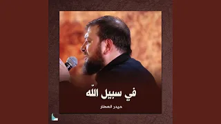 ما تركتك دندنها