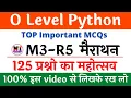 O Level Python Marathon Class Python MCQ Questions and Answers O Level m3-r5 Python Class