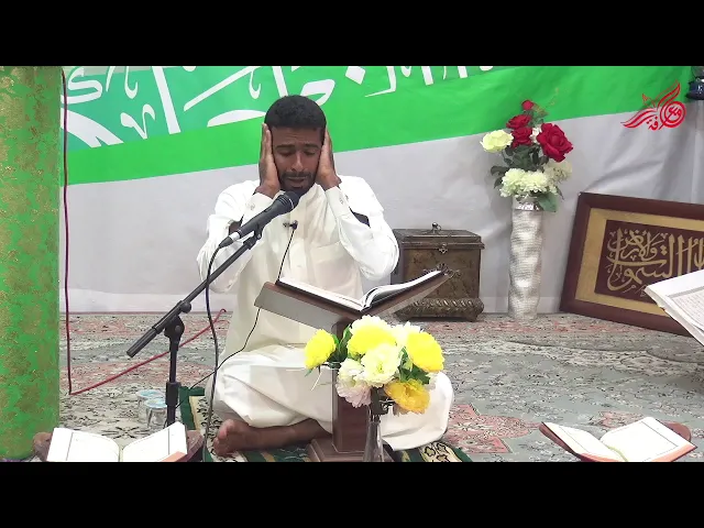 ⁣القارئ فيصل عباس -  أمسية شعبان القرآنية ١٤٣٩هـ