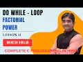 Do While Loop Factorial Power Complete C Programming Hindi