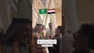 العراق والسعودية ملحق كأس العالم زيدان اقبال هدف زيدان اقبال تصفيات كاس العالم العراق والسعودية 