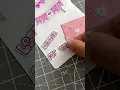 DIY Birt ay gift card