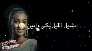 جديد المبدعة فهيمه عبدالله تعال تعال حالات واتس آب روعه 