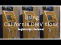 California DMV Kiosk - Vehicle Registration Renewal
