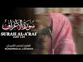 Download Lagu سورة الاعراف Emotional Recitation from Surah Al-Araf |Sheikh Muhammad Al-Luhaidan ٢٩ يونيو ٢٠٢٥