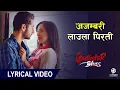 Download Lagu Ajambary Laula Pirati (Lyrical Video) - Nepali Movie Gangster Blues Song || Kali Prasad, Melina