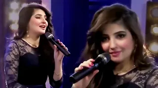 Gul Panra Yaram Jawanak Shuda آهنگ مست و پر بیننده یارم جوانک شده از گل پانه 