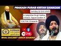 Download Lagu Prakash Purab Samagam ! Guru Ramdas Sahib Ji ! Gurd. A-Block Tagore Garden New Delhi ! Gurnaad Live