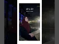Download Lagu Alma Esbeye - Qalbi Sajad (Maher Zain Cover) #almaesbeye #maherzain