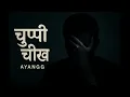Download Lagu चुप्पी चीख- Michael Pegu | Ayangg | Mixie | A Hindi Song | New release 2025