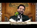 Lagu Best Quran Reaction In The World Surah Balad Sheikh Hamed Shaker Nejad New Tilawat Reaction