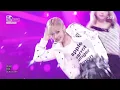 404 (New Era) - KiiiKiii | SBS 260208 방송