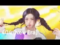 Lagu 404 (New Era) - KiiiKiii | SBS 260208 방송
