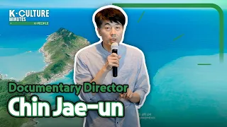 [K-CULTURE MINUTES: K-PEOPLE] Ep.43 Documentary Director Chin Jae-un