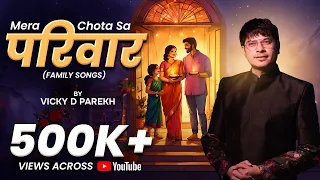 mera chota sa pariwar song on family vicky d parekh latest family dance songs
