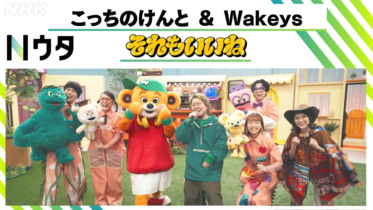 【입학식 곡】초등학생의 마음을 사로잡는 정석 곡 & 인기 곡을 픽업!