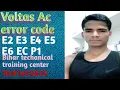 E2 E3 E4 E5 E6 EC P1 error code in Voltas ac voltas ac all error code in hindi bttc technical