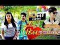 Download Lagu Aa vato tari samjati nathi remix !! pravin mix gola!!