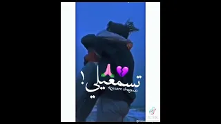 مين غيرك يفرحني يانور عيني عصام صاصا 