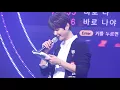 170916 신혜성 위클리콘서트 싱송생송 #바램 (2017 SHINHYESUNG WEEKLY CONCERT 'Serenity)