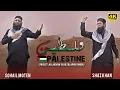 Download Lagu Shaz Khan \u0026 Sohail Moten | Palestine | New Kalam | Official Video