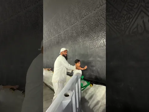 Masha,Allah makkah live madina live #makkah #madina #shorts #hajjlive #shortvideo Ramadan #mecca