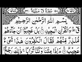 Download Lagu Surah Qaf  | By As-Sudais |Mishary Al-Afasy | Al-Ghamdi | Ash-Shuraim | Ali Abdur-Rahman | With Text