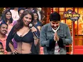 Lagu ऑडियंस में ये लड़की जब कपिल को लगी सबके सामने छेड़ने | The Kapil Sharma Show S2
