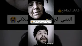 مهدي الصالحي 07801013544 