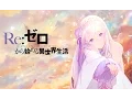 Nightcore - Stay Alive [ Re:Zero kara Hajimeru Isekai Seikatsu ED 2  ]
